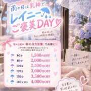 ヒメ日記 2026/09/15 08:59 投稿 みおか 西船巨乳ぽっちゃり　乳神さま
