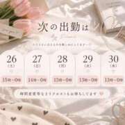 ヒメ日記 2026/09/21 22:29 投稿 みおか 西船巨乳ぽっちゃり　乳神さま