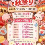 ヒメ日記 2026/09/26 09:29 投稿 みおか 西船巨乳ぽっちゃり　乳神さま