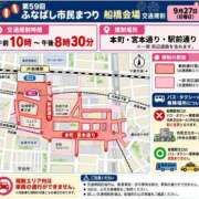 ヒメ日記 2026/09/27 12:59 投稿 みおか 西船巨乳ぽっちゃり　乳神さま