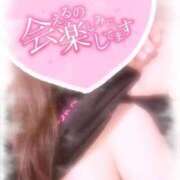 ヒメ日記 2025/11/17 13:04 投稿 ゆな 奥さまさくら京橋店