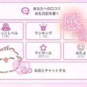 ヒメ日記 2025/12/04 17:22 投稿 ゆな 奥さまさくら京橋店