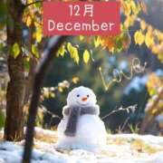 ヒメ日記 2025/12/01 06:50 投稿 しおり 所沢デリヘル桜