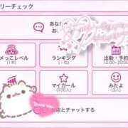 ヒメ日記 2025/11/08 17:42 投稿 ゆな clubさくら京橋店