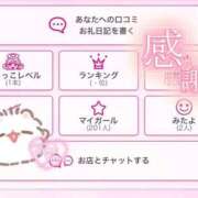 ヒメ日記 2025/12/04 16:22 投稿 ゆな clubさくら京橋店