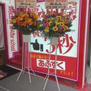 ヒメ日記 2025/10/14 15:53 投稿 りんご あふたーすくーる本店