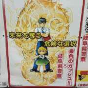 ヒメ日記 2025/12/04 11:30 投稿 りんご あふたーすくーる本店