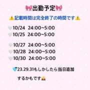ヒメ日記 2025/10/22 22:41 投稿 みあ ナイトヴィーナス