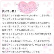 ヒメ日記 2025/11/14 14:51 投稿 みあ ナイトヴィーナス