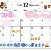 ヒメ日記 2025/12/11 21:41 投稿 みあ ナイトヴィーナス