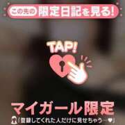 ヒメ日記 2025/12/06 22:31 投稿 かすみ チューリップ仙台店