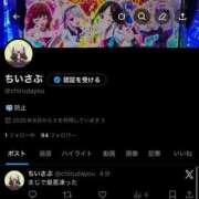 ヒメ日記 2025/11/27 17:00 投稿 ちる チューリップ姫路店