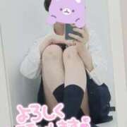 ヒメ日記 2025/10/11 20:46 投稿 あおい 新潟デリヘル倶楽部