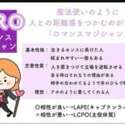 ヒメ日記 2025/10/18 18:16 投稿 あおい 新潟デリヘル倶楽部