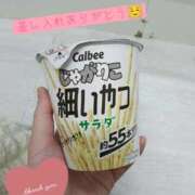 ヒメ日記 2025/10/19 11:56 投稿 あおい 新潟デリヘル倶楽部