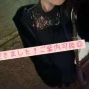 ヒメ日記 2025/10/28 20:56 投稿 あおい 新潟デリヘル倶楽部