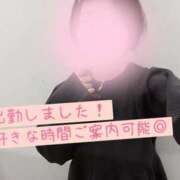 ヒメ日記 2025/11/07 18:16 投稿 あおい 新潟デリヘル倶楽部