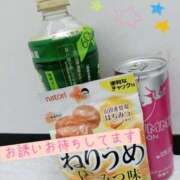 ヒメ日記 2025/11/09 18:06 投稿 あおい 新潟デリヘル倶楽部