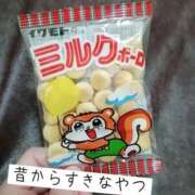 ヒメ日記 2025/11/16 20:06 投稿 あおい 新潟デリヘル倶楽部