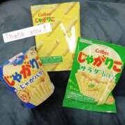 ヒメ日記 2026/01/10 21:09 投稿 あおい 新潟デリヘル倶楽部