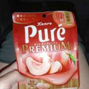 ヒメ日記 2026/02/01 01:30 投稿 あおい 新潟デリヘル倶楽部