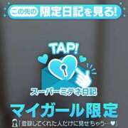 ヒメ日記 2026/03/30 20:56 投稿 あおい 新潟デリヘル倶楽部