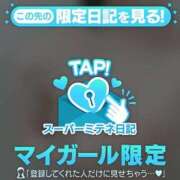 ヒメ日記 2026/04/11 23:06 投稿 あおい 新潟デリヘル倶楽部