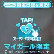 ヒメ日記 2026/04/18 20:26 投稿 あおい 新潟デリヘル倶楽部