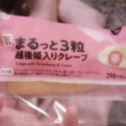 ヒメ日記 2026/05/15 23:26 投稿 あおい 新潟デリヘル倶楽部