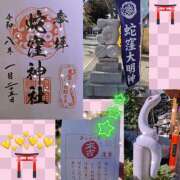 えりな 初詣☆ 千葉人妻セレブリティ（ユメオト）