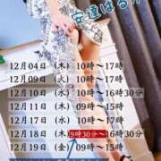 ヒメ日記 2025/12/13 09:53 投稿 安達 はるか SUMIRE