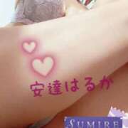 安達 はるか にわか、でもいいの☺️大事なのは行動にうつしてみること。 SUMIRE