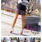 新垣みさ子 沼津に到着しました。 五十路マダム 沼津店(カサブランカグループ)