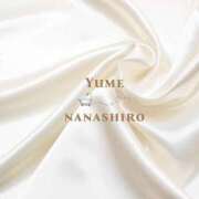 ヒメ日記 2025/11/15 04:29 投稿 七城ゆめ ザイオン 会員制アロマエステ