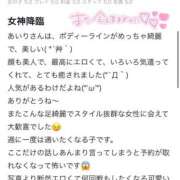 ヒメ日記 2025/10/17 11:35 投稿 あいり すぐ舐めたくて学園立川校〜舐めたくてグループ〜