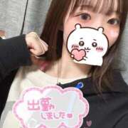 ヒメ日記 2025/10/29 20:25 投稿 あいり すぐ舐めたくて学園立川校〜舐めたくてグループ〜