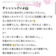 ヒメ日記 2025/12/22 11:25 投稿 あいり すぐ舐めたくて学園立川校〜舐めたくてグループ〜