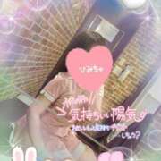 遠山あゆみ やっとイケたっ🙈&0405お礼日記🌸 なめこ治療院（横浜ハレ系）