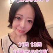 ヒメ日記 2026/10/11 11:47 投稿 ましろ 川崎三浦屋