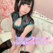 みと 変わってました😳💓‪ 沼津人妻花壇