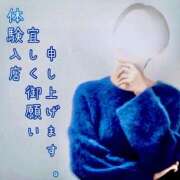 ヒメ日記 2025/10/13 08:58 投稿 きづき 川崎・東横人妻城