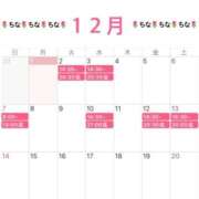 ヒメ日記 2025/12/01 18:08 投稿 ちな 若葉