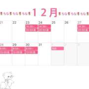 ちな 12月後半のシフト🫧 若葉