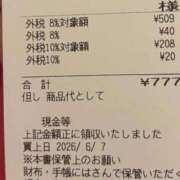 ヒメ日記 2026/06/07 20:14 投稿 倉永のろ しこたま奥様　熊本店（アクセスグループ）