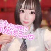 ヒメ日記 2025/12/08 10:08 投稿 きゅあ ホワイトハウス