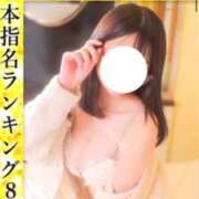 卯月ひかり 🤍ランキング入り🤍🥲 ウルトラハピネス