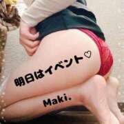 まき うわぉ♡ ぷるるん小町梅田店