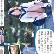 星咲いちご・元AV嬢爆乳痴女 １７日から入店！元AV女優の衝撃的爆乳！星咲いちご、土浦初降臨！ Eternity～若妻の悪戯～（エタニティー）