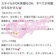 ヒメ日記 2025/12/06 17:56 投稿 もなか バカンス学園　谷九校