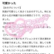 ヒメ日記 2025/12/19 17:31 投稿 もなか バカンス学園　谷九校